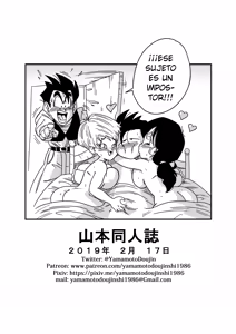 Page 27 of TRIANGULO AMOROSO Z PARTE 2 - Tengamos mucho sexo - preview thumbnail