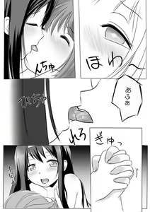 Page 3 of Toile no Taka-chan - preview thumbnail