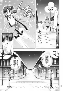 Page 18 of Otome-tachi no Koiuta Ichi - preview thumbnail
