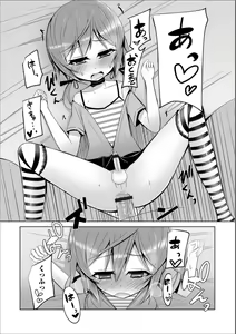 Page 105 of Gekkan Web Otoko no Ko-llection! S Vol. 36 - preview thumbnail