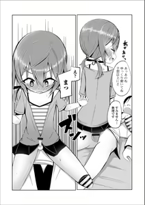 Page 98 of Gekkan Web Otoko no Ko-llection! S Vol. 36 - preview thumbnail