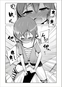 Page 99 of Gekkan Web Otoko no Ko-llection! S Vol. 36 - preview thumbnail