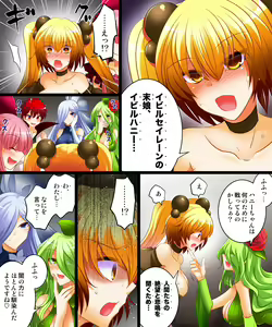 Page 16 of Seigi no Jinrai Thunder Crow ~Aku no Shimai no Imouto e to Ochiru Hero~ - preview thumbnail