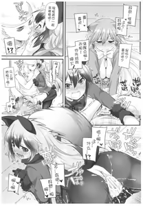 Page 12 of D.L. action 115 - preview thumbnail