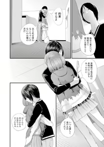 Page 46 of Eiga Kanshou - preview thumbnail