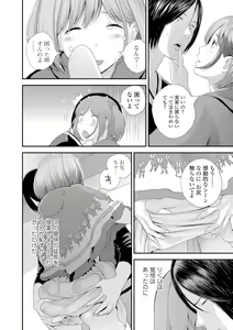 Page 48 of Eiga Kanshou - preview thumbnail