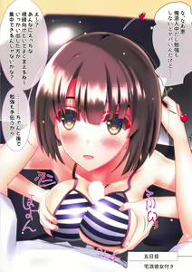 Page 8 of Moto Saenai Kanojo to Otameshi Dousei Seikatsu - preview thumbnail