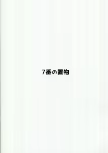 Page 2 of H na Joshikousei Tsume 4 | H한 여고생 모음 4 - preview thumbnail