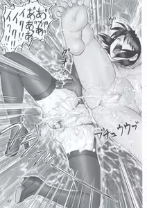 Page 42 of Maso Shino Yon - preview thumbnail