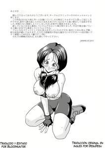 Page 33 of HIGH SCHOOL RAPE - preview thumbnail