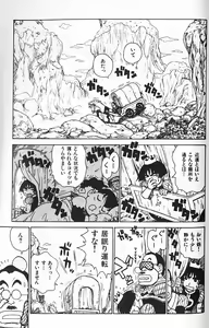 Page 60 of Hitoduma Hime - preview thumbnail