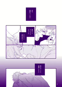 Page 2 of Handling time: 15~20 days - preview thumbnail
