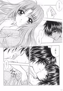 Page 116 of SEXY PANIC Sairoku-shuu VOL.3 - preview thumbnail