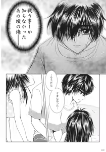 Page 139 of SEXY PANIC Sairoku-shuu VOL.3 - preview thumbnail