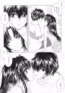 Page 140 of SEXY PANIC Sairoku-shuu VOL.3 - preview thumbnail