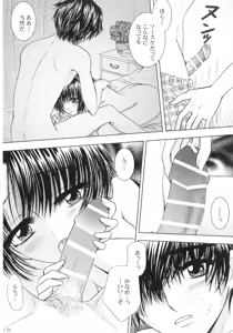 Page 169 of SEXY PANIC Sairoku-shuu VOL.3 - preview thumbnail