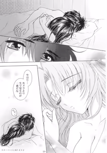 Page 180 of SEXY PANIC Sairoku-shuu VOL.3 - preview thumbnail