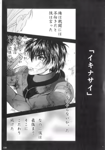 Page 159 of SEXY PANIC Sairokushuu Vol. 4 - preview thumbnail