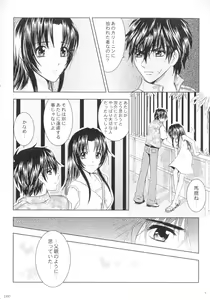 Page 161 of SEXY PANIC Sairokushuu Vol. 4 - preview thumbnail