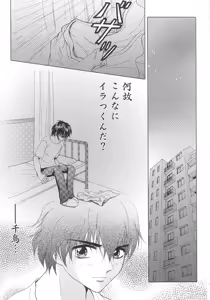 Page 26 of SEXY PANIC Sairokushuu Vol. 4 - preview thumbnail
