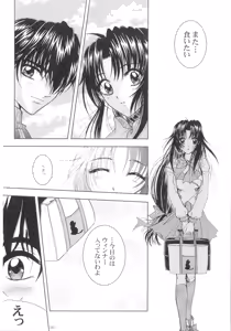 Page 31 of SEXY PANIC Sairokushuu Vol. 4 - preview thumbnail