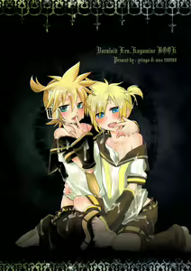 Page 32 of Inran Tenshi Moejiru Len % - preview thumbnail