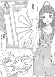 Untitled Precure Doujinshi - hentai manga cover image