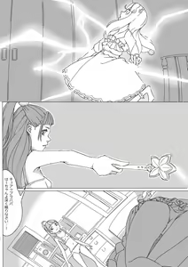 Page 14 of Untitled Precure Doujinshi - preview thumbnail