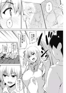 Page 157 of COMIC HOTMILK 2019-05 - preview thumbnail