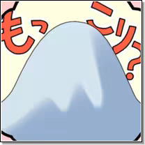 Page 117 of Chikyuu no Heiwa o Mamoru tame!! Vol.01 - preview thumbnail
