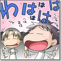 Page 119 of Chikyuu no Heiwa o Mamoru tame!! Vol.02 - preview thumbnail
