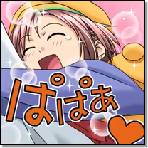 Page 134 of Chikyuu no Heiwa o Mamoru tame!! Vol.04 - preview thumbnail