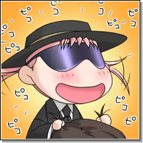 Page 185 of Chikyuu no Heiwa o Mamoru tame!! Vol.04 - preview thumbnail