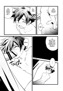 Page 6 of Ayatsuri Ningyou - preview thumbnail