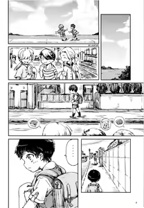 Page 3 of Umibe no Machi Shouni Byoutou Tokubetsushitsu 2-gou - preview thumbnail