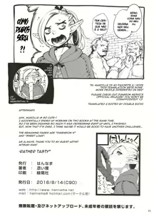Page 13 of Choi Meshi. - preview thumbnail