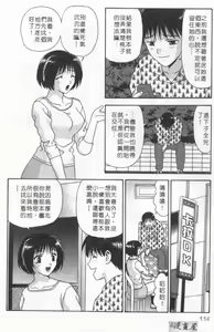 Page 113 of Ari no Mama Sugata no Mama | 真愛一瞬間 - preview thumbnail