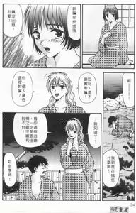Page 33 of Ari no Mama Sugata no Mama | 真愛一瞬間 - preview thumbnail