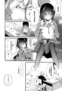 Page 12 of Homestay ~Hatsujou Sex~ - preview thumbnail