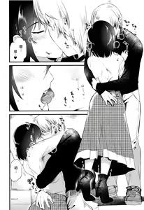 Page 18 of Homestay ~Hatsujou Sex~ - preview thumbnail