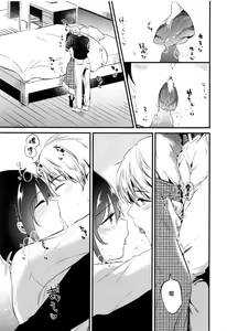 Page 19 of Homestay ~Hatsujou Sex~ - preview thumbnail