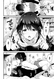 Page 28 of Homestay ~Hatsujou Sex~ - preview thumbnail