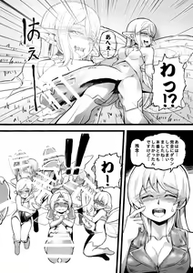 Page 16 of Futanari Yousei no Mori - preview thumbnail