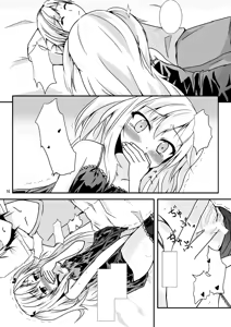 Page 15 of Uchi ga xx suru no wa Dou Kangaetemo Anchan ga Warui! - preview thumbnail