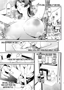 Page 9 of Rouka no Musume - preview thumbnail