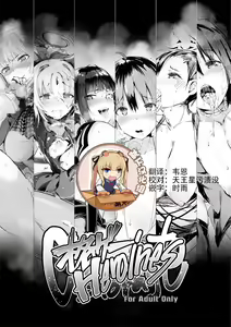 Kakuge Heroines - hentai manga cover image