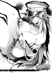 Page 10 of Kakuge Heroines - preview thumbnail