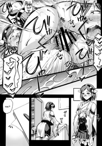 Page 27 of Teitoku Manual 2 - preview thumbnail