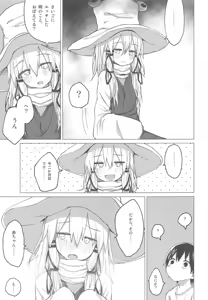 Page 42 of Suwa Shota 5 - preview thumbnail