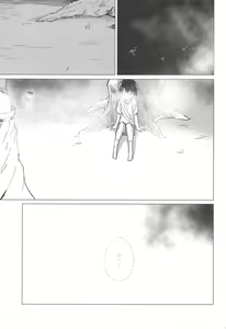 Page 6 of Suwa Shota 5 - preview thumbnail